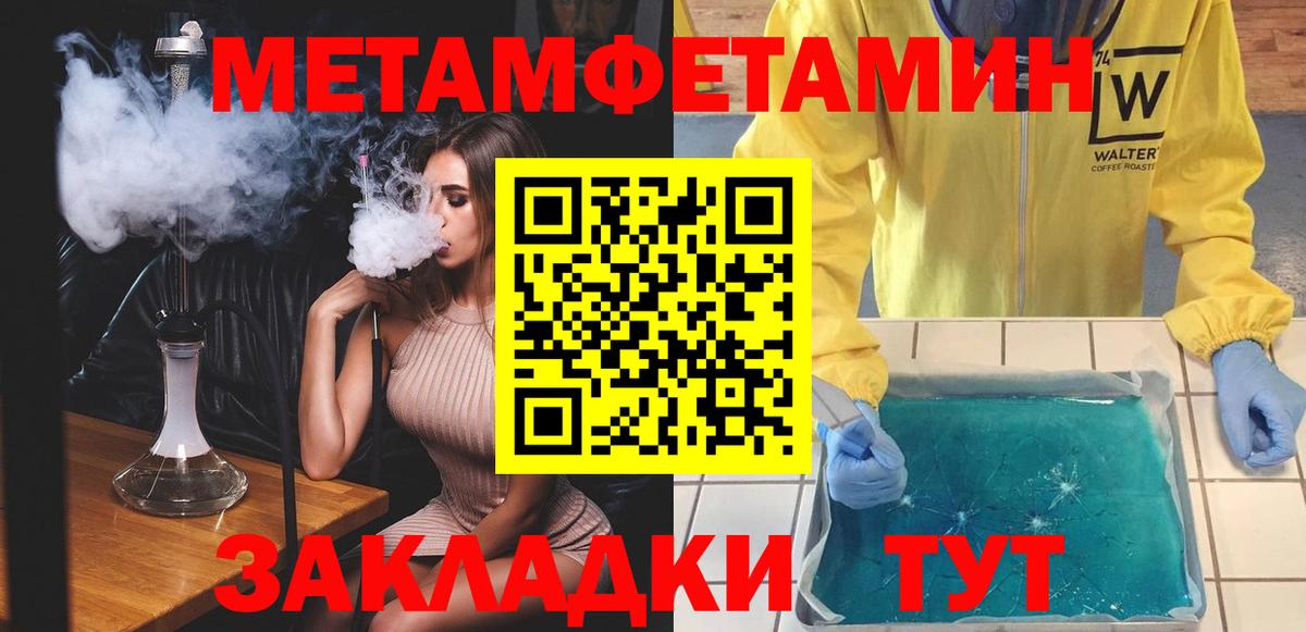 АМФ 97%  АМФЕТАМИН  Алушта  Вход с VPN 