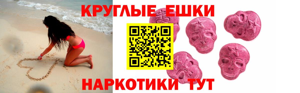 Алушта  Экстази VHQ  Вход с VPN 