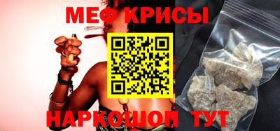 синтетический гашиш Абинск