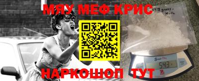 метамфетамин Абакан
