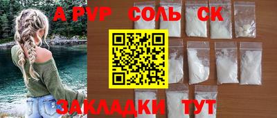 метамфетамин Абакан