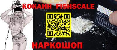 метамфетамин Абакан