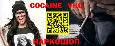 метамфетамин Абакан