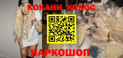 метамфетамин Абакан