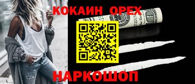 метамфетамин Абакан
