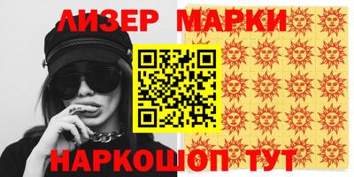 метамфетамин Абакан