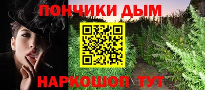 синтетический гашиш Абинск