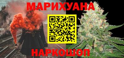 синтетический гашиш Абинск