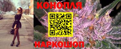 синтетический гашиш Абинск