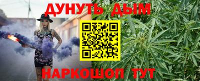 метамфетамин Абакан