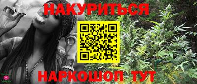 синтетический гашиш Абинск