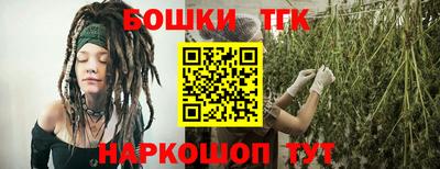 метамфетамин Абакан
