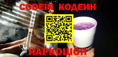 метамфетамин Абакан