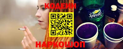 метамфетамин Абакан