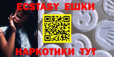 метамфетамин Абакан