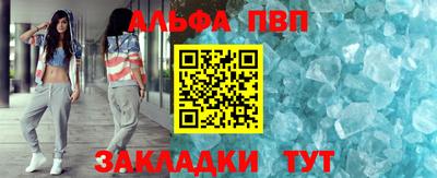 винт Боровичи