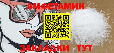 метамфетамин Абакан