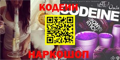 метамфетамин Абакан
