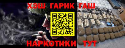 метамфетамин Абакан