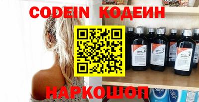 синтетический гашиш Абинск