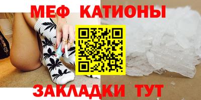 метамфетамин Абакан