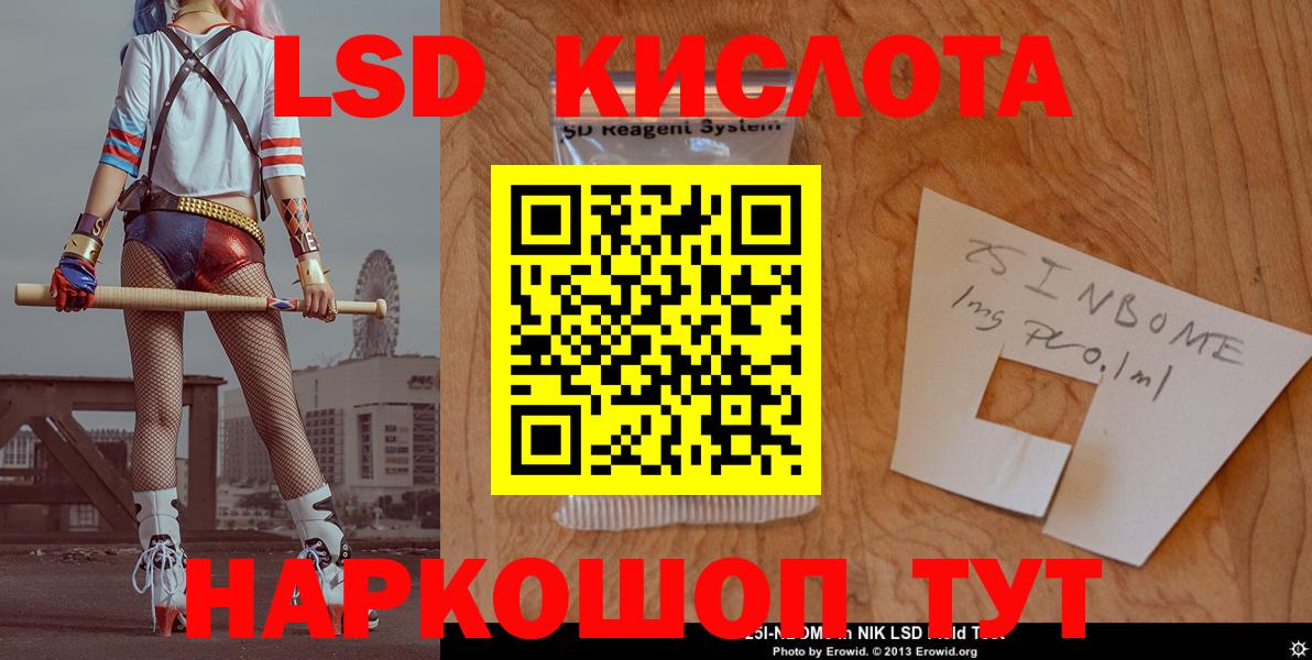 Алушта  LSD-25 экстази кислота  Лсд 25 экстази кислота  Вход с VPN 