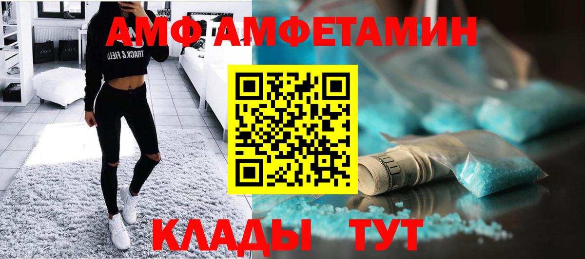 Алушта  Первитин мет  Вход с VPN  Первитин мет 