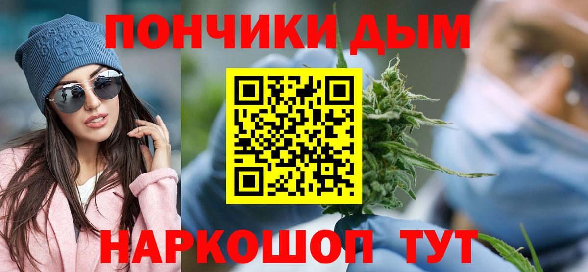 Бошки марихуана THC 21% Алушта
